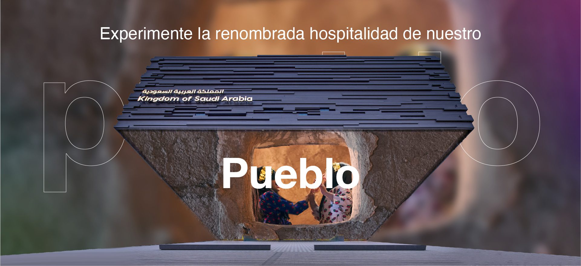 Expo 2020 Dubai Project | Vondom